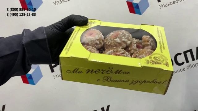 Термотоннель для термоусадки