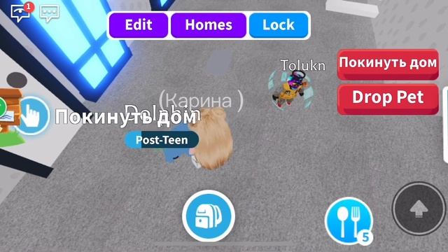Как получить R или F пета бесплатно??