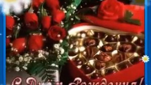 С ДНЁМ РОЖДЕНИЯ," ЗАДУШЕВНЫЕ ПЕСНИ"