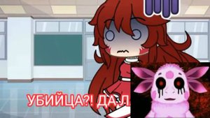 Реакция Лунтика x на видео моих друзей ютуберов^^)