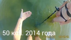Коп на пляже 2019. Мы даже на такое не рассчитывали.Цепочка, крест?