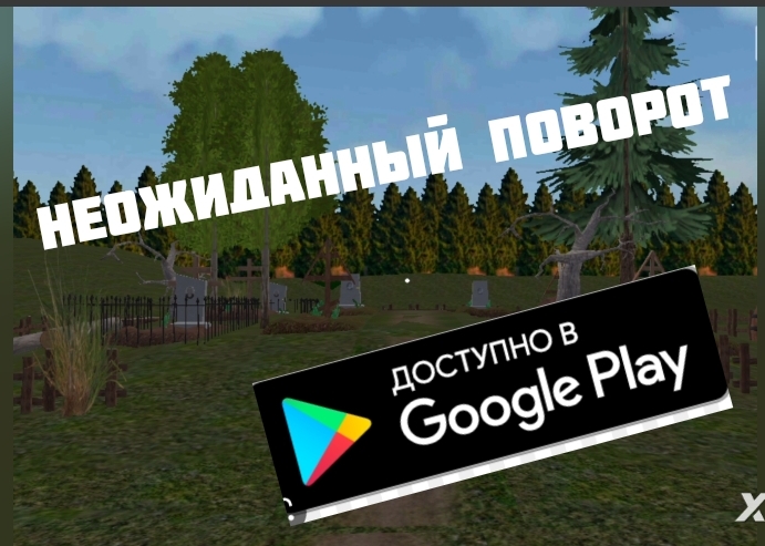 Симулятор русской деревни + задольск: симулятор автомобиля/неожиданный поворот