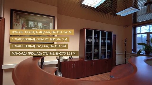 Отдельно стоящее коммерческое здание. Коммерческая недвижимость спб.