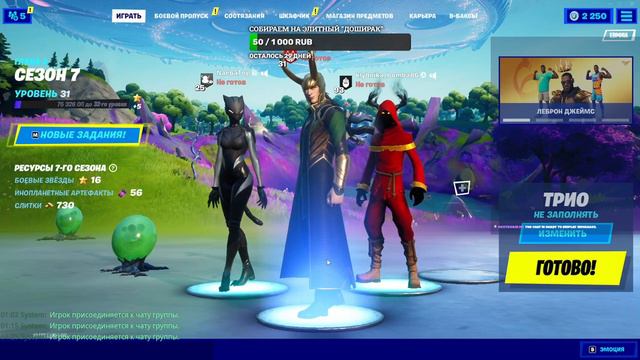 Fortnite глазами девушки :D " Сливы и горящие попки" смотреть онлайн