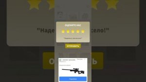 обзор на игру звуки розыгрыша стрижка