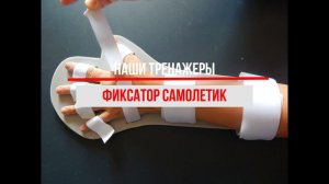 Премьера тренажеров