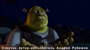 Шрек и осел на вечеринке Ивлеевой