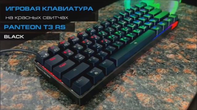 Топ-3 МЕХАНИЧЕСКИЕ клавиатуры с WILDBERRIES