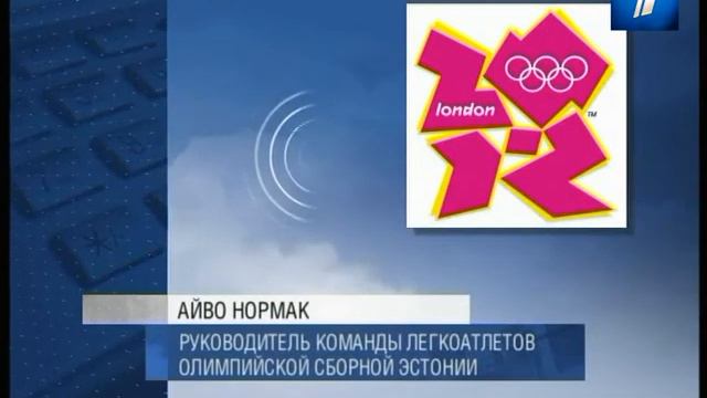 Эстония надеется на олимпийские медали смотреть онлайн