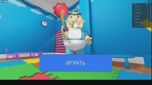 Злой малыш Бобби #roblox