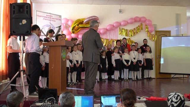 Учитель года 2022 смотреть онлайн