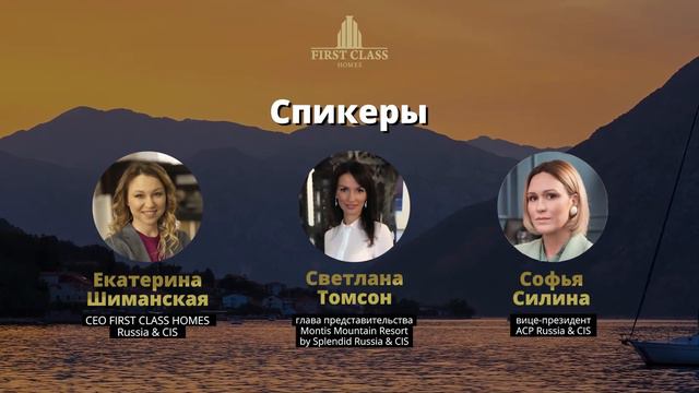 Бизнес-завтрак 16 июня