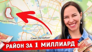 1 млрд. рублей за право построить лучший район в СПб. Как развивается район спустя 9 лет? Юнтолово