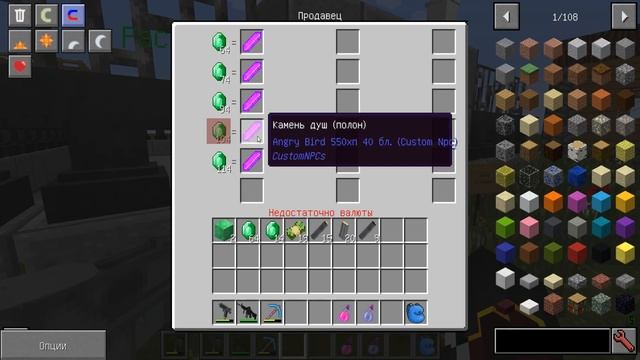 НОВАЯ ПУХА - БИЗНЕС В ДЕРЕВНЕ ЖИТЕЛЕЙ В МАЙНКРАФТ, ТРОЛЛИНГ, МУЛЬТИК, ЛОВУШКИ, БАГИ, ПРИКОЛЫ, ФЭЙЛЫ смотреть онлайн