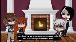 | Bsd AU react to the original |Atsushi | Реакция Бсд AU на оригинал | Ацуши|💫Genderbends| 2/4