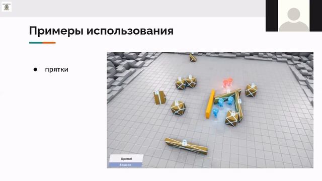 17_Обучение с подкреплением