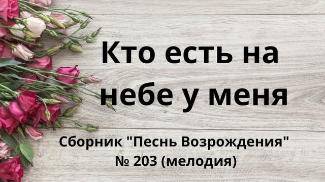 Сборник 