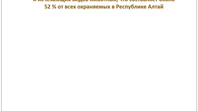Заповедные островки природы ч 2.mp4