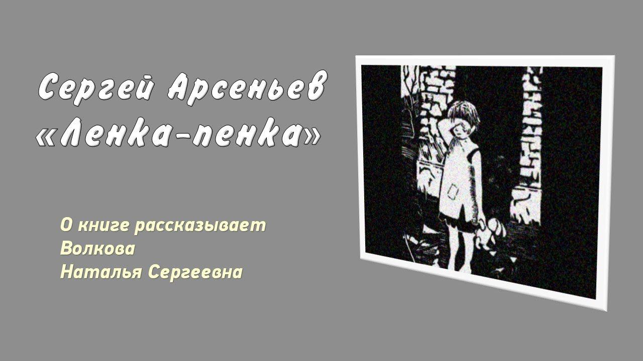 В сердцах и книгах память о войне (Выпуск 3)