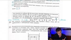 Как меняется воспринимаемая высота тона звукового сигнала поезда при его приближении - №28948