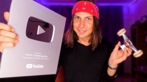 НАГРАДА от YouTube СЕРЕБРЯНАЯ КНОПКА | СКЕЙТБОРД ИЗ КНОПКИ ЮТУБ?!