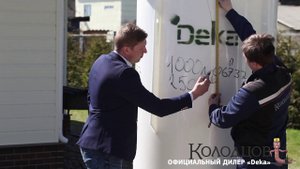 Автономная канализация БиоДека. Устройство станции. Принцип работы септика