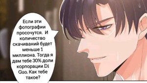 Договор жены и заветы любви 15 и 16 глава манга