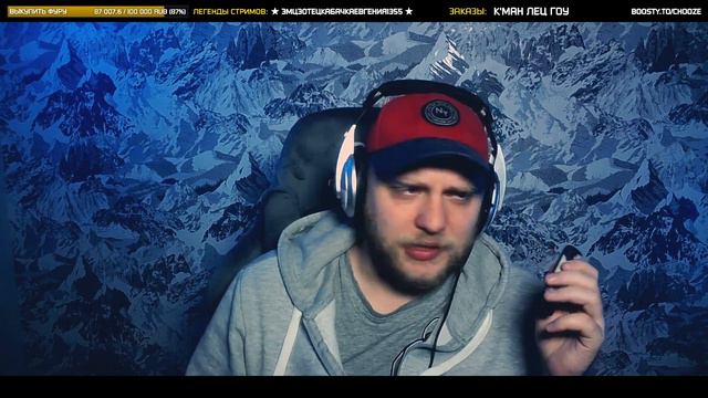 FONETIC «Время и Место» | РЕАКЦИЯ со стрима | CHOOZE смотреть онлайн