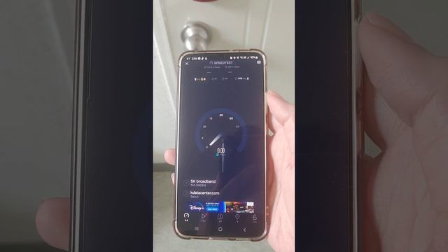 AX73 GALAXY S22 현관문(방화문)밖 Speedtest (WiFi6 160Mhz) TP-LINK AX73 AX5400