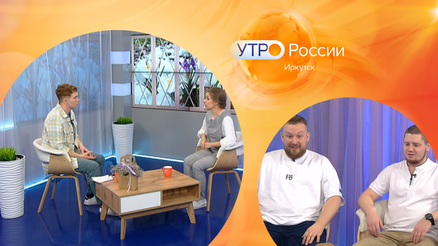 Шоу тудей иркутск