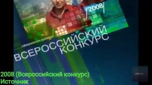 История заставок (выпуск 4) Профессия - репортёр (перезалив)