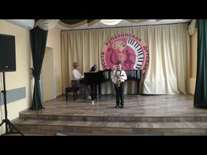 Максим Хабазашвили 8 лет. Andre Waignein - Little Concerto (part III) (soprano saxophone)