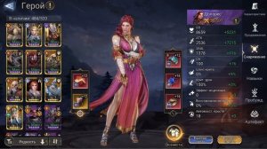 ЛАСИР - ОБЗОР - ГАЙД - ШМОТ в Watcher of Realms