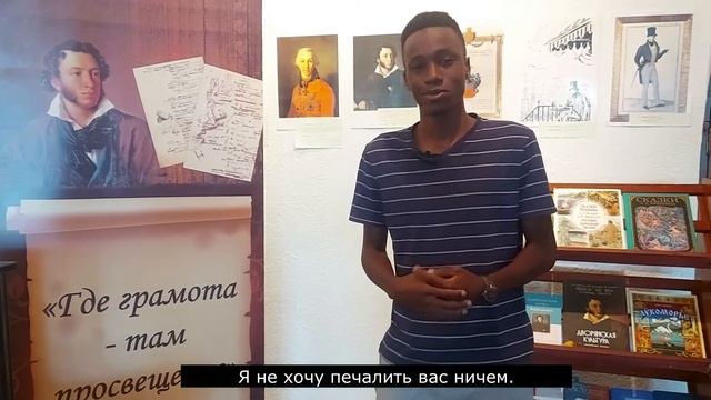 Я вас любил