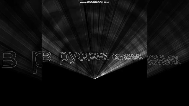 Лазерное шоу на 8 марта