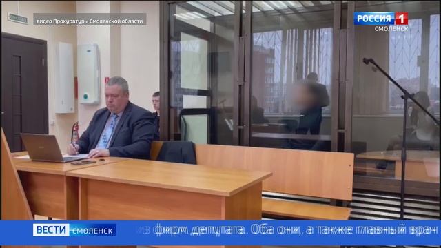 Депутат Смоленского горсовета Владимир Бурдули арестован на два месяца