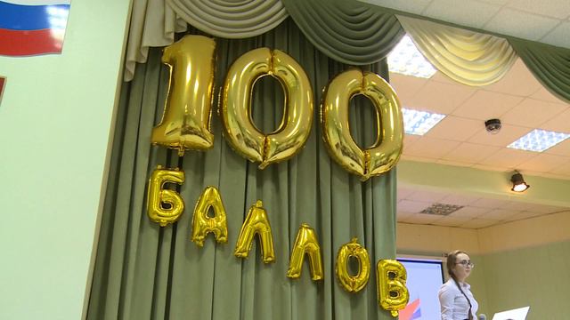 100 баллов для победы