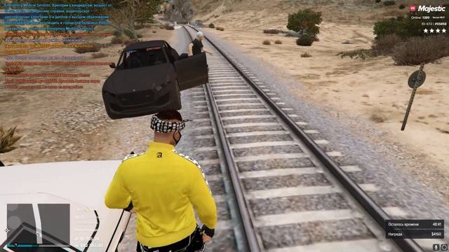 человек невидимка обул в чешки госника на маджестик рп смотреть онлайн