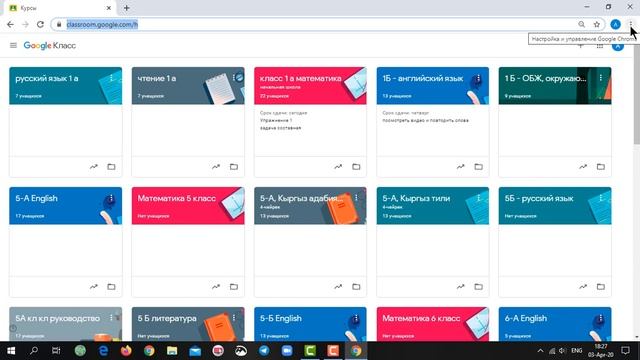 Раздел IV. Google Класс. Создание ярлыка на рабочем столе смотреть онлайн