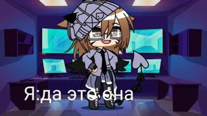 ^знакомство с Дами:)