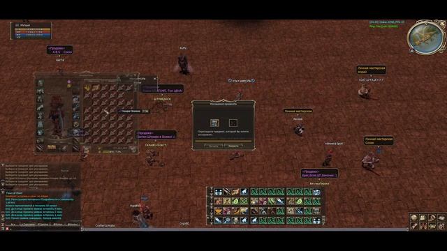 Asterios x5 Крафт 100 веспер пик смотреть онлайн