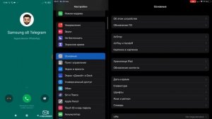Incoming screen Call IPad 8 2021 iOS & Samsung Galaxy Android 11 WhatsApp/Viber/telegram