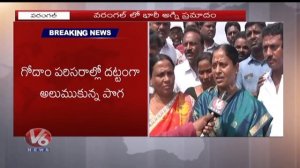 TRS MLA Konda Surekha Visits Warangal Fireworks Factory Blast Area | V6 News