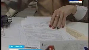 В Астрахани открылся новый многофункциональный центр