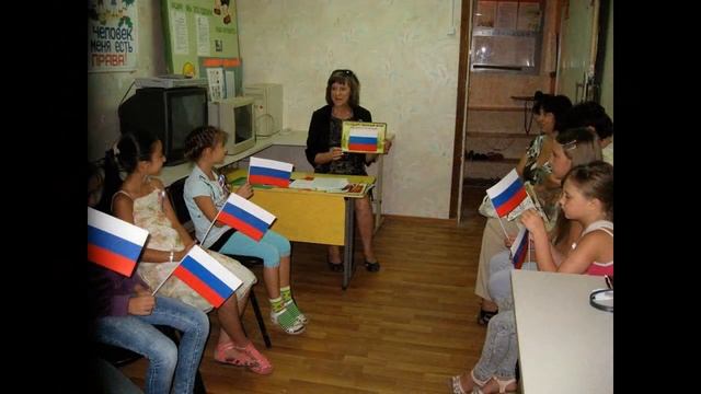 Российский флаг - державы символ смотреть онлайн