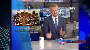 Депутаты сами себе подняли зарплаты