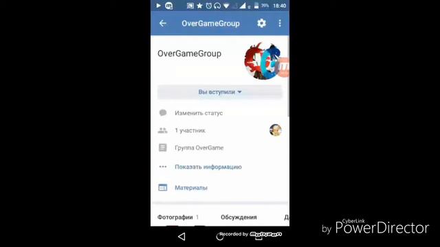 Нужен Помощник Каналу [Help] смотреть онлайн