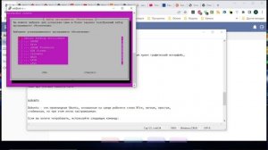 Установка графического интерфейса на Ubuntu server 22.04 LTS