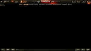 уникальные элементы внешнего вида WorldOfTanks 2020