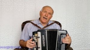 Сергей Понкратов Годы,годы(баян)